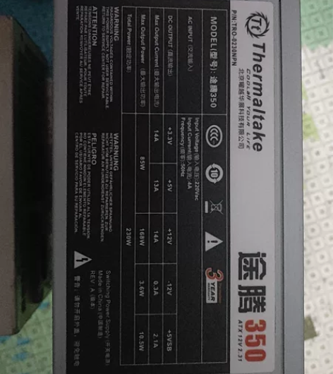 两块电源 涂腾350电源:24pin+4p...