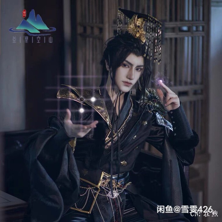 三里空山血的王座踏仙君cos服年店庆典藏