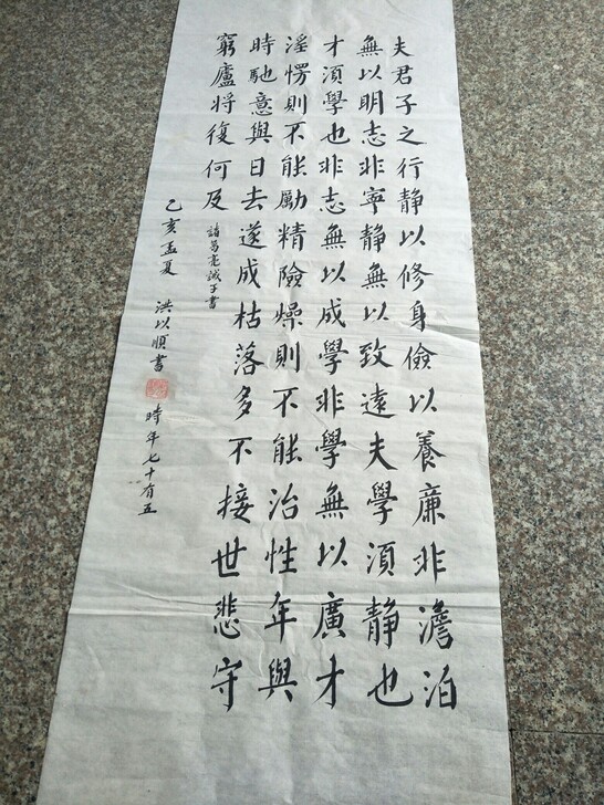 乡下一手货，字雅力存，有缘人带走。售出不包...
