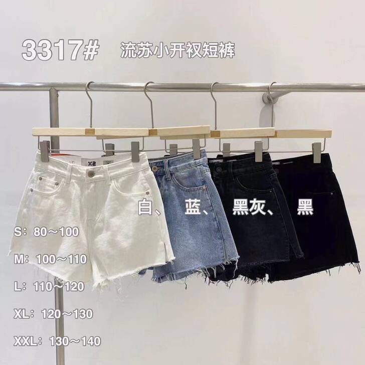 牛仔裤 牛仔蓝