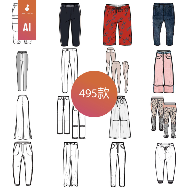 裤子 服装平面款式图 AI  矢量设计素材包