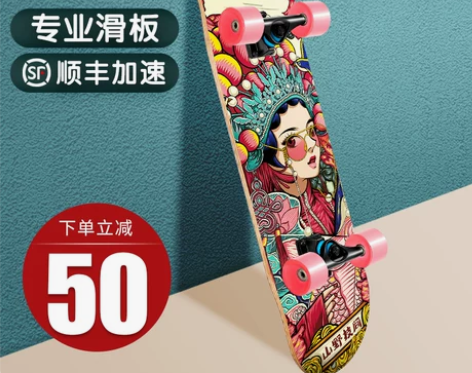 小霸龙滑板初学者成人专业板短板男孩女生青少...