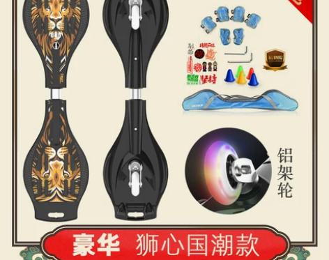 斯威二轮游龙板滑板车蛇形摇摆滑板蛇板儿童成...