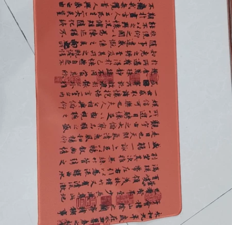 王羲之兰亭序键盘垫桌垫鼠标垫尺寸600*3...