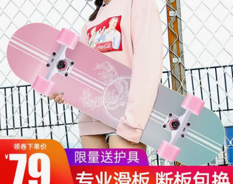 滑板初学者儿童四轮专业板男女生成人青少年大...