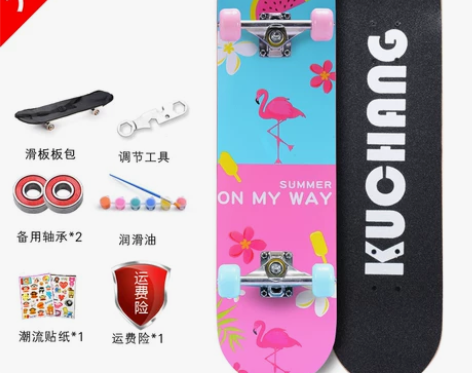 ?碧峰峡 滑板 感兴趣的话点“我想要”和我...