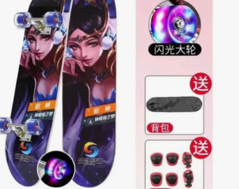 四轮滑板成人男女生双翘长板专业板青少年滑板...