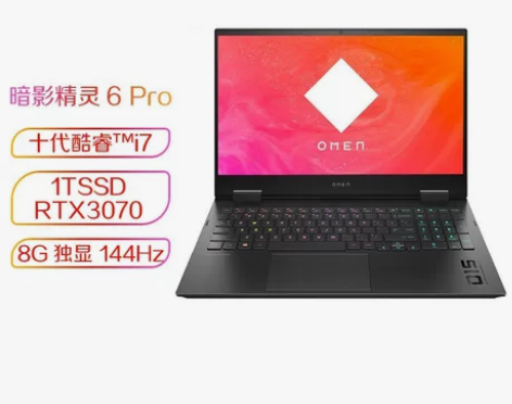 ?惠普(HP)暗影精灵6pro 15.6英...