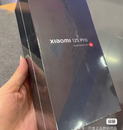 小米12S Pro小米12spro 256...