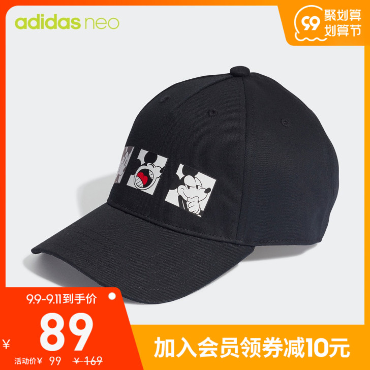 Adidas/阿迪达斯 帽子