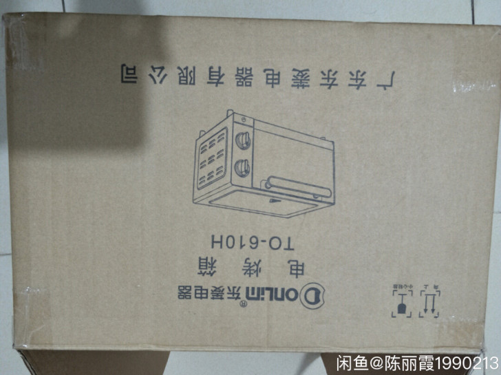东菱电烤箱,TO-610H,全新,原价279