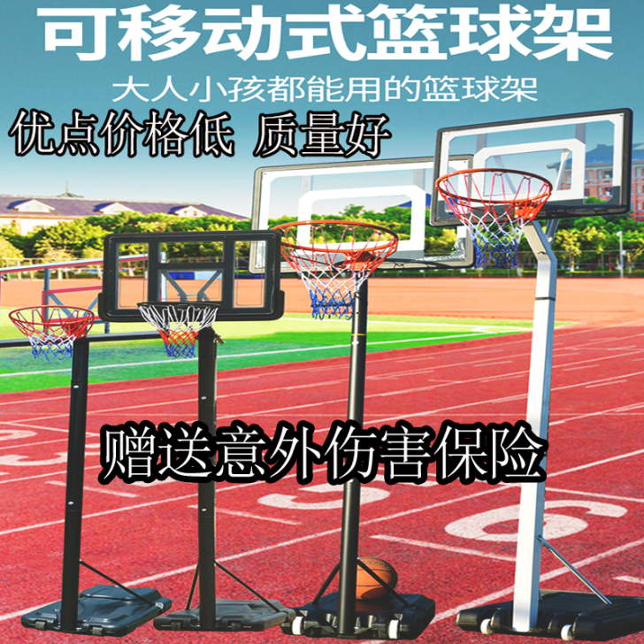 oko 篮球架篮球框,限成都自提,成人篮球...