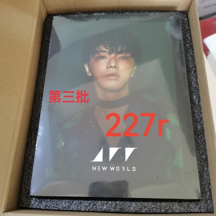 出华晨宇专辑，周边