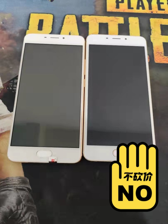 魅族魅蓝E出售魅蓝E手机，内存3+32G，...