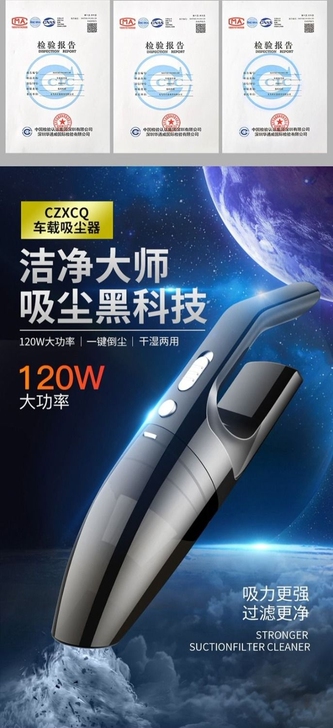 车载吸尘器汽车大功率超强吸力汽车用吸尘器车...