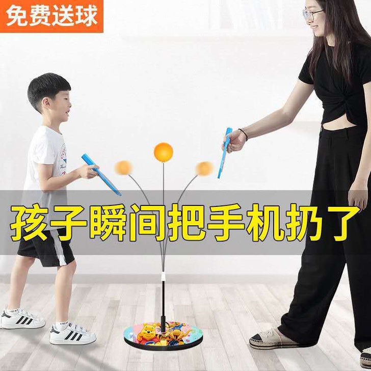 便宜出弹力软轴乒乓球训练器儿童防近视室内家...