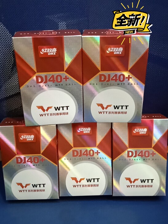 DHS红双喜2021新款WTT赛事专用乒乓球