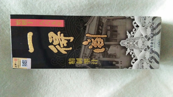 转让：正品一得阁精致专业墨汁，大瓶500g...