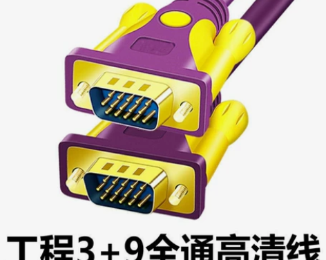 Vga高清连接线电脑显示器连接线vga转v...