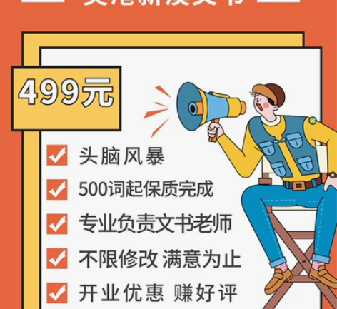 文书/陈述/PS/留学/英国留学/香港留学...