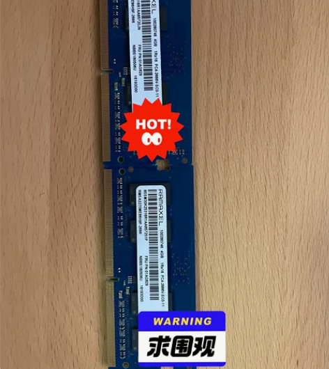 T470拆机笔记本内存2根，基本没用过，记...