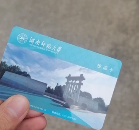 湖南师范大学研究生，专升本，英语自考，专门...