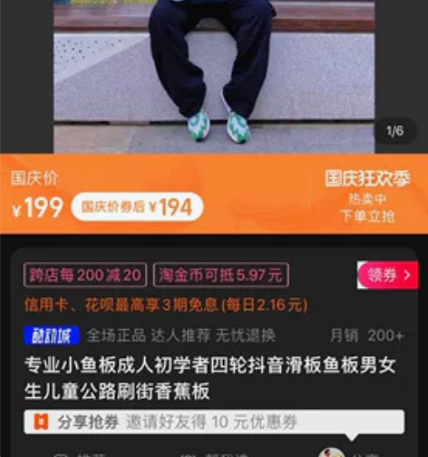 专业小鱼板成人初学者四轮抖音滑板鱼板男女生...