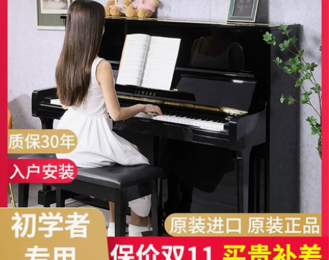 日本原装进口雅马哈钢琴yamaha儿童成人...