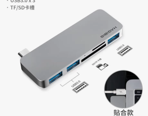 海备思苹果电脑转换器type-c拓展坞 全...