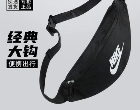 NIKE腰包斜挎包男多功能大容量耐克运动跑...
