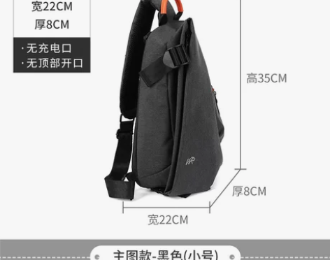 斜挎包男潮牌胸包ins街头跨包包休闲多功能...