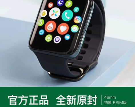 OPPOWatch2智能手表eSIM电话O...