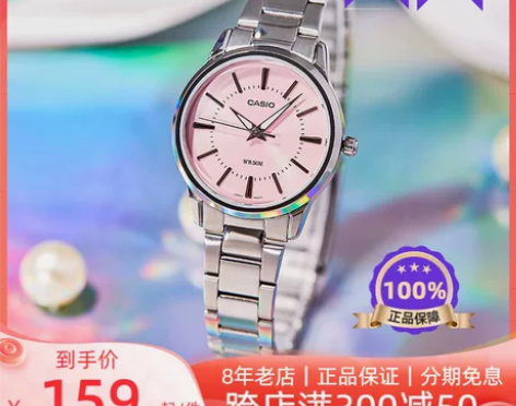 海外直邮卡西欧CASIO手表女士简约时尚防...