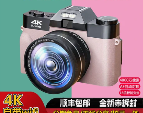 ?全新索尼数码照相机高清4K小型学生微单反...