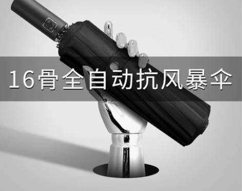 雨伞遮阳伞天堂16骨男全自动太阳伞防晒防紫...