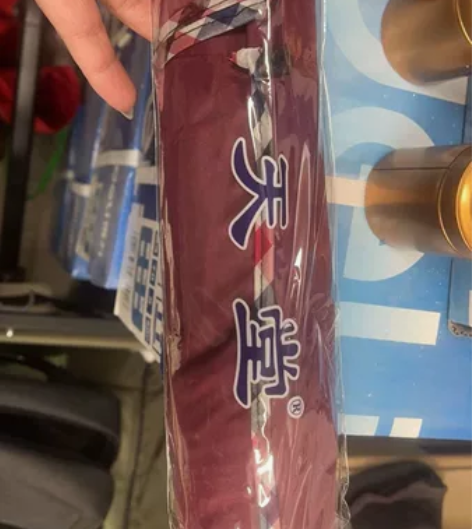 天堂伞 正品 全新！ 感兴趣的话点“我想要...