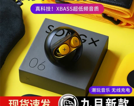 sony/索尼真无线蓝牙耳机降噪电竞游戏双...