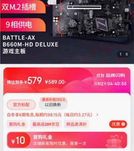 出一张七彩虹（Colorful）BATTL...