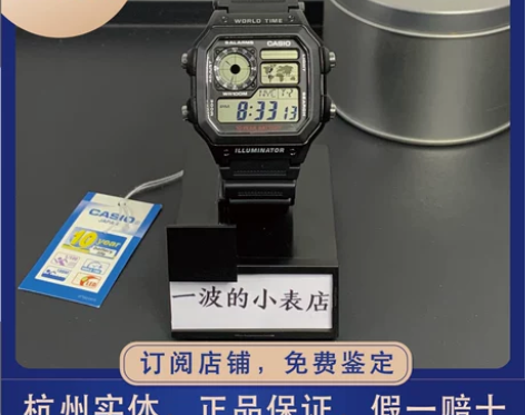 全新现货卡西欧AE-1200WH-1A/1...