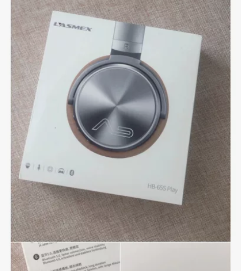 【德国】Lasmex/勒姆森HB-65S（...