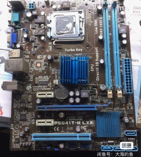 华硕G41主板+CPU套装 上ddr3 1...