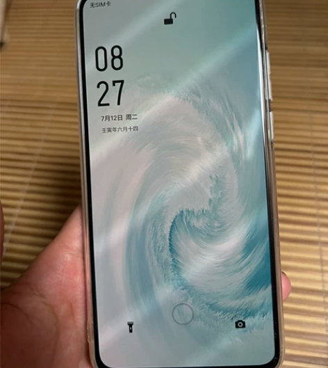 出售一台自用魅族17 Pro天青色8+12...