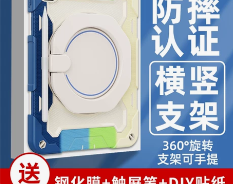 原调新款ipad2022保护套苹果ipad...