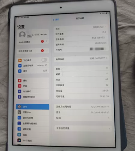 Apple/苹果 iPad 8代 2020...
