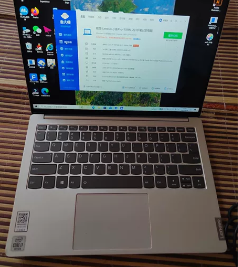 联想小新Pro13 2019款 英特尔I7...
