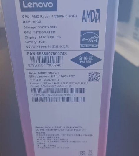 联想小新pro14电脑盒子，运费到付 感兴...