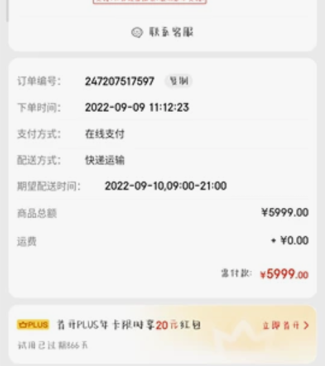 红米G2022需要的来 感兴趣的话点“我想...