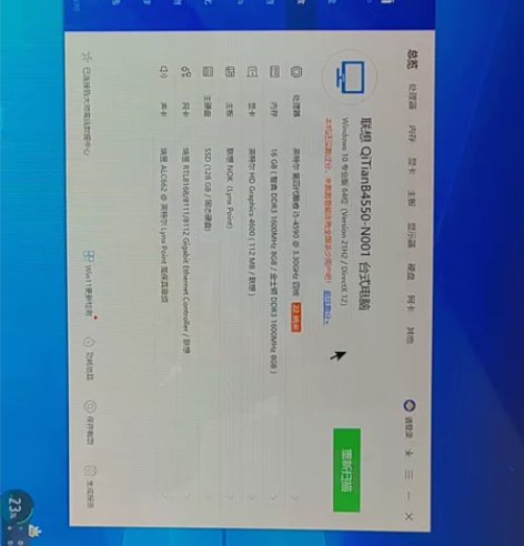 联想二手台式机全套 感兴趣的话点“我想要”...