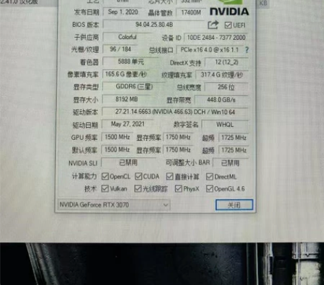 雷神台式游戏水冷主机i7 11700k 3...