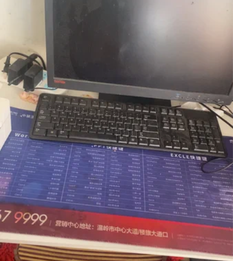 联想台式机电脑网店打单看电视钢钢滴喜欢点，...